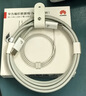 华为编织数据线(Max 120W)6A数据线 1.8米USB-C转USB-C 适用Mate XTs/Pura 80系列华为手机/电脑平板 实拍图