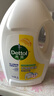 滴露（Dettol）衣物消毒液除菌柠檬3L 99.9%杀菌除螨内衣儿童衣服消毒水配洗衣液 实拍图