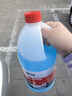 伍尔特防冻玻璃水-40度汽车冬季去油膜乙醇雨刮水奔驰宝马清洁2瓶 实拍图