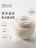 Allowish进口身体磨砂膏230g抗氧美白嫩肤搓泥宝保湿全身去角质去鸡皮沐浴盐男女 实拍图