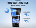 欧莱雅男士专用水能润泽洁面膏100ml洗面奶控油补水保湿护肤品 实拍图