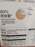 好主人（CARE）金装好主人猫粮无谷猫粮全价成猫通用80%含肉量10kg【宠物金选】 实拍图