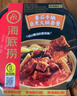 海底捞自热火锅 方便速食免煮出游零食麻辣嫩牛火锅独享装325g 实拍图