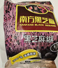 南方黑芝麻黑芝麻糊1000g/袋 营养早餐丨膳食纤维丨入口醇香丨零食丨食品 实拍图