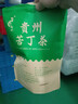 正宗贵州特产苦丁茶2026新茶余庆大叶苦丁野生毛冬青清热解暑散装 500克【经济实惠】 实拍图
