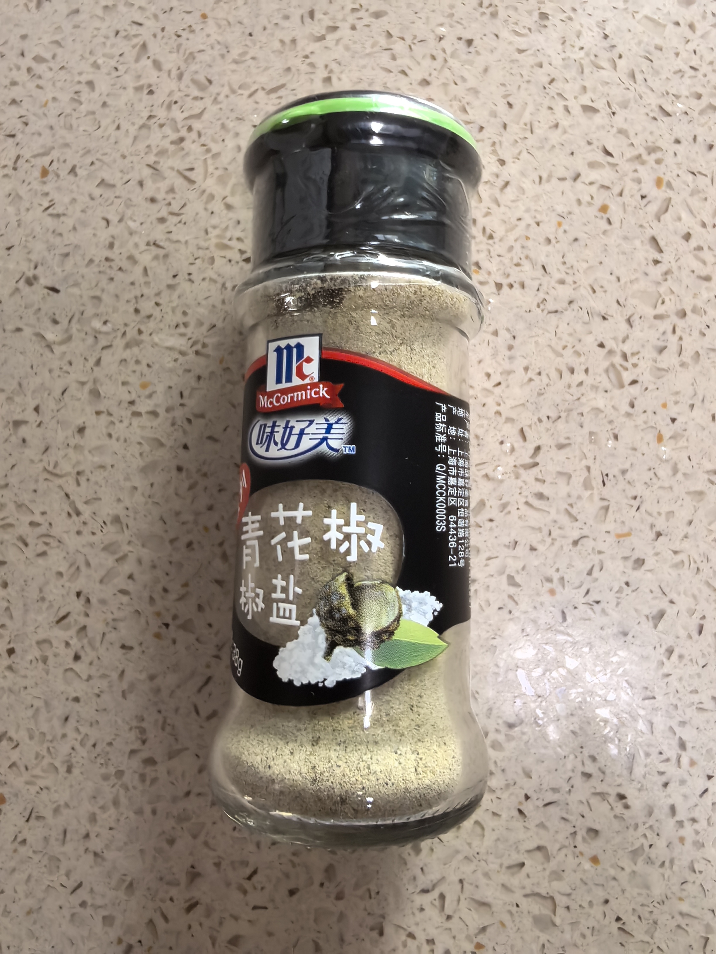 味好美（McCormicK）青花椒椒盐38g 玻璃瓶装 烧烤烹饪调味料 百年品牌 实拍图