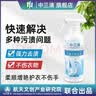 中三清非离子衣物乳化剂衣物渗透剂羽绒服清洗剂干洗剂衣领净去油渍神器 实拍图