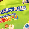小鹿蓝蓝 DHA冻干果蔬脆30g综合冻干果蔬5种果蔬儿童零食宝宝零食 实拍图