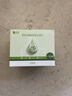 云南白药除螨湿巾茶树油4松油醇眼部清洁湿巾眼睛螨虫眼部除螨眼干涩20片 实拍图