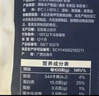 1号会员店（One's Member）虾滑480g含虾量95%大颗粒虾肉火锅食材麻辣烫关东煮烧烤火锅丸子 实拍图