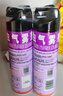 雷达（Raid）杀虫剂喷雾 550ml*2瓶 香甜橙花香型家用室内杀蟑 杀虫气雾剂 实拍图