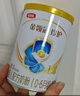 伊利金领冠珍护幼儿A2β-酪蛋白奶粉3段12-36月280g*1罐 HMO乳源专利 实拍图