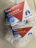 3盒装 [信谊] 盐酸氨溴索胶囊30mg*30粒/盒 实拍图