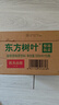 农夫山泉东方树叶绿茶500ml*15瓶无糖茶饮料0糖0脂0卡整箱装饮品 实拍图