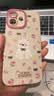 英恺达 适用苹果17手机壳iPhone17保护套全包防摔男女款创意网红保护壳古董白天使眼玫瑰熊 实拍图