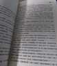 两京十五日（全2册）马伯庸经典长篇历史小说，随书附赠“宣德两京行迹坤舆图”  面对命运，没人能置身事外 成毅、林更新主演同名电视剧 影视原著小说 实拍图