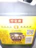 宁化府 醋 名醋1450ml 普通食醋 粮食酿造 中华老字号 山西特产 【单桶】名醋1450ml*1桶 实拍图