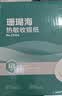 得力（deli）80*80型52米*40卷 珊瑚海热敏收银纸 京东外卖餐饮后厨小票纸 3143S【适配80mm机器 801P等】 实拍图