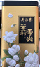 吴裕泰茶叶 茉莉花茶 茉莉云尖180g/罐 浓香型特种茉莉毛尖七窨多芽实惠 实拍图