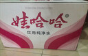 娃哈哈纯净水596ml*24瓶 纸箱装整箱小瓶装水 包装随机 哇哈哈饮用水 实拍图