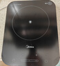 美的（Midea）电磁炉电陶炉 家用大功率 2200W 恒匀火技术 智能定时  火锅炒菜套装微晶面板C22-WH2237 实拍图