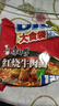 康师傅 方便面 大食袋红烧牛肉面五连包145g*5 泡面袋装速食 方便食品 实拍图