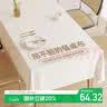 朗格2026新款轻奢高级感小羊皮白色桌布免洗防水防油茶几餐桌布台布垫 实拍图