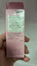 苏菲娜（Sofina）水润瓷效妆前乳 妆前隔离乳水润保湿 SPF16/PA++ 25g/支生日礼物 实拍图
