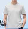 拇指白小T【水光魔术】二代三防短袖T恤春夏新款纯棉经典上衣 浅灰男 3XL 实拍图