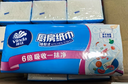 维达（Vinda）厨房用纸 厨房抽纸80抽*12包 吸油吸水懒人抹布厨房纸整箱 实拍图