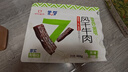 蒙都 0防腐*风干牛肉干 488g孕妇儿童 原味低脂0糖高蛋白零食清真 实拍图