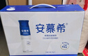 伊利安慕希高端原味常温酸牛奶230g*10瓶 礼盒装 12月底产 实拍图