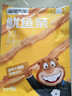 海狸先生炭烤手撕鱿鱼条  风味鱿鱼丝大连特产儿童海味零食80g*3袋 实拍图