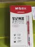 晨光（M&G）直液式走珠笔速干笔签字笔 0.5mm全针管中性笔 学生商务水笔办公用品 红色 12支/盒 实拍图