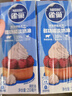 雀巢（Nestle）烘焙原料淡奶油常温存储易打发蛋糕淡奶油250ml*3 实拍图