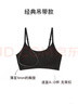 内外橙标云朵气垫杯文胸内衣女无尺码无痕固定杯明星同款礼物 吊带款-沉稳黑 （黑松露） 均码 实拍图