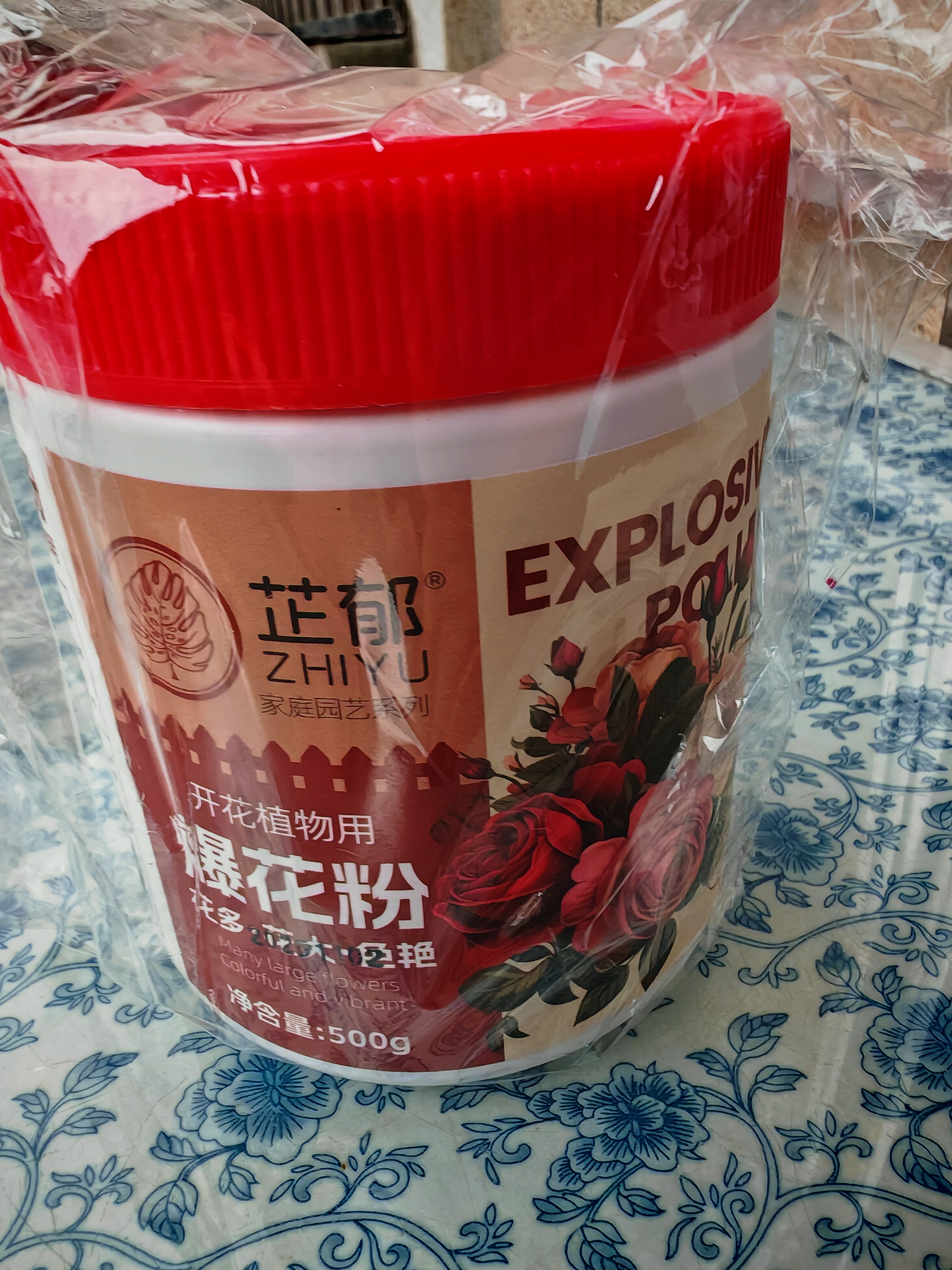 芷郁开花素花卉促花营养液开花粉月季三角梅催花肥料爆花通用叶面肥 实拍图