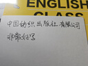 离草空白卡片单词卡 白色硬卡纸便携随身幼儿学前教育记背DIY手写学习自制手卡纸学习必备 200张 实拍图