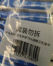 京东京造 75%酒精湿巾80片*3包+便携10包*10片 湿纸巾 实拍图