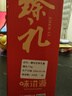 味滋源坚果礼盒770g 腰果夏威夷开心巴旦木核桃仁干果 节日团购送长辈 实拍图