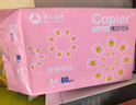 亚太森博拷贝可乐A4打印纸 80g单包装 500张复印纸 双面打印资料 不透印不卡纸【品质热销款】 实拍图