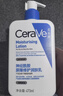 适乐肤（CeraVe）【油痘肌CP】水杨酸洁面236ml+C乳236ml（控油祛痘保湿男女士） 实拍图