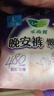 乐而雅花王懒睡派晚安裤L码组合20片安睡裤裤型卫生巾姨妈巾京东自营 实拍图