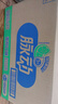 脉动青柠口味600ML*15瓶低糖维生素C电解质水运动功能饮料整箱装 实拍图