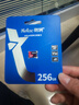 朗科（Netac）256GB TF（MicroSD）存储卡 A1 U3 V30 4K 高度耐用行车记录仪&监控摄像头内存卡 读速100MB/s 实拍图