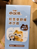 小浣熊 积雪草舒缓冰沙霜 儿童润肤 夏天宝宝冰感面霜 按压瓶52g 实拍图