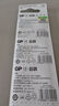 超霸（GP）纽扣电池LR44/AG13/A76/L1154/SR443/357A/10粒电子手表遥控器电子秤汽车钥匙门铃等电池商超同款 实拍图