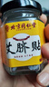 同仁堂 北京同仁堂艾草肚脐贴艾叶艾脐贴艾灸贴大肚腩大腿大肚子40粒/盒 实拍图