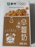 蒙牛早餐奶核桃味250ml*16盒 老人小孩营养补充 实拍图