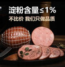 波尼亚（BERNIA） 大肉块火腿 净重300g德式风味三明治火腿片早餐火腿片肉肠烤肠 尝鲜装300g*1个（淀粉含量≤1%） 实拍图